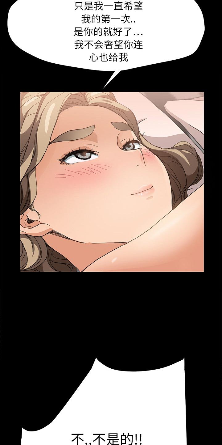 第17章：惊醒