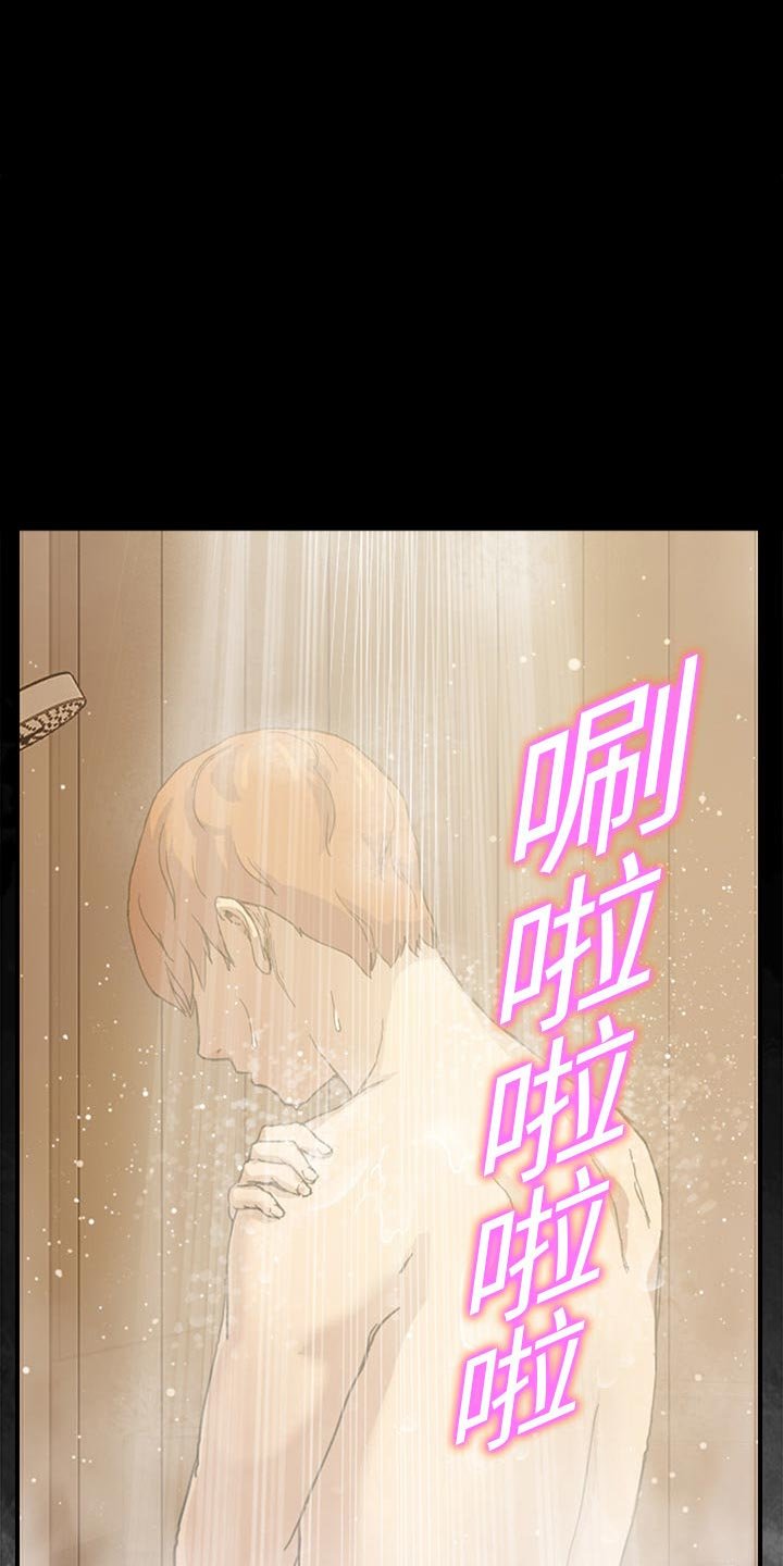 第17章：惊醒