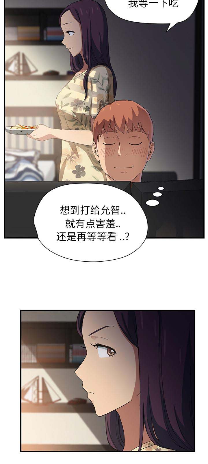 第17章：惊醒