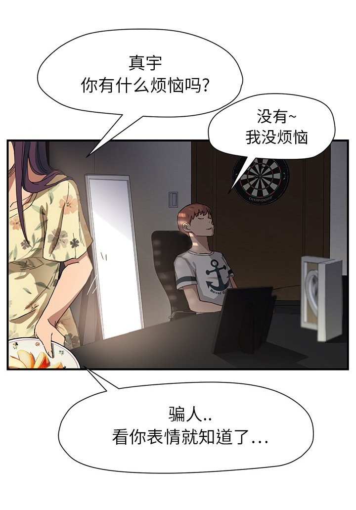 第18章：追问