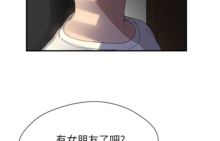第18章：追问
