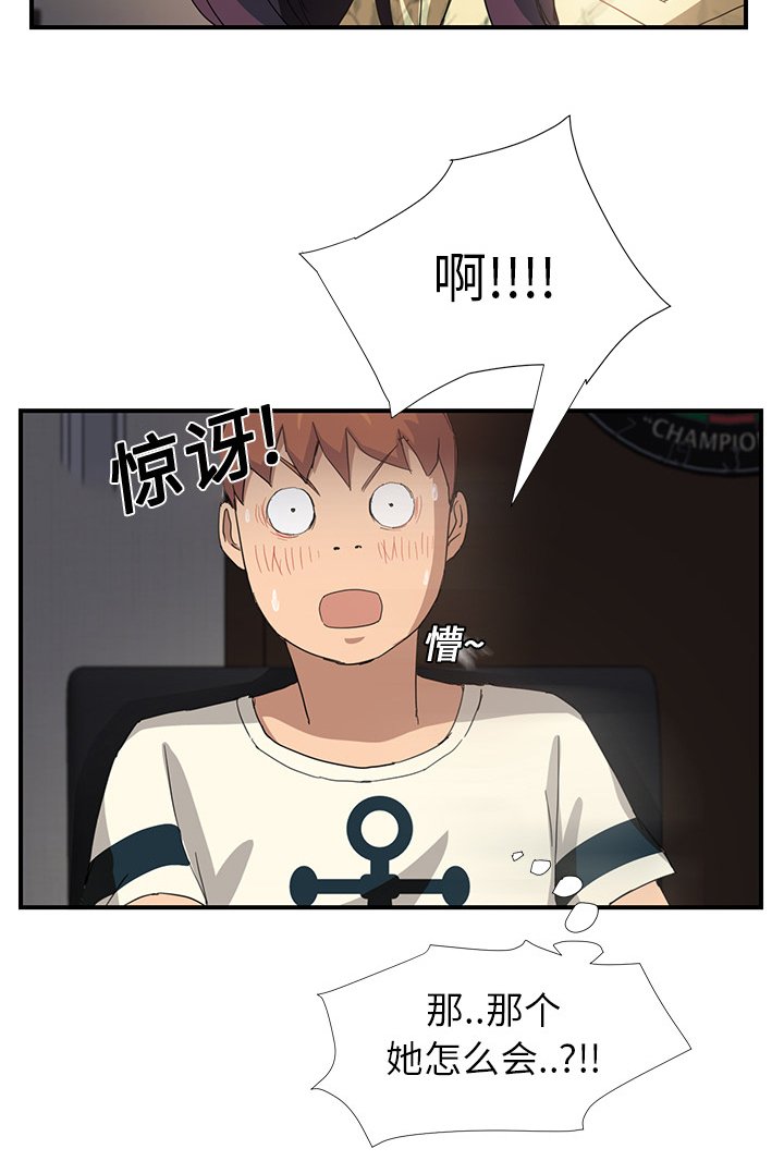 第18章：追问