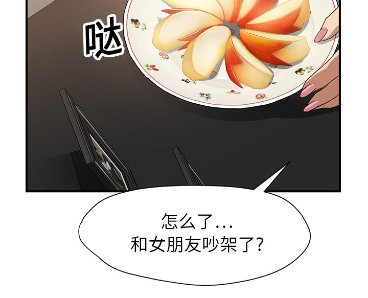 第18章：追问
