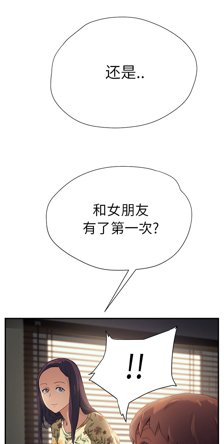 第18章：追问