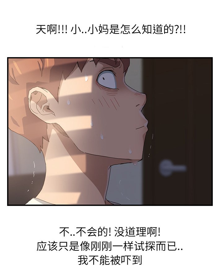 第18章：追问