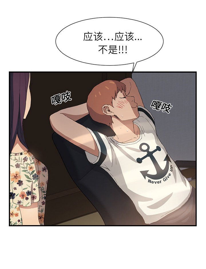 第18章：追问