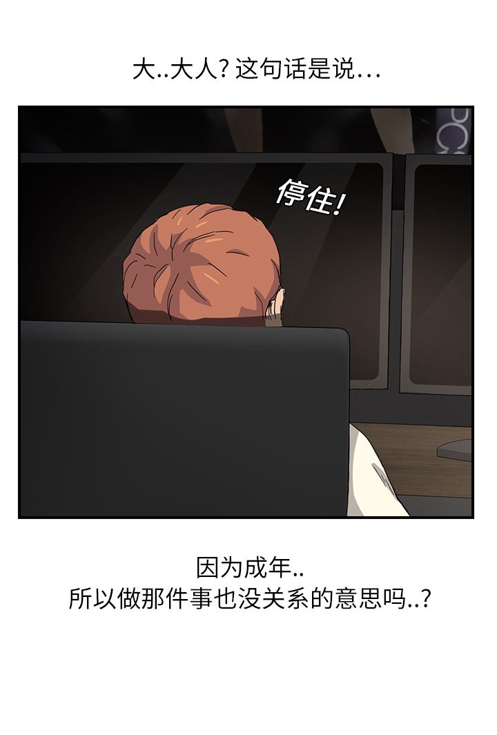 第18章：追问