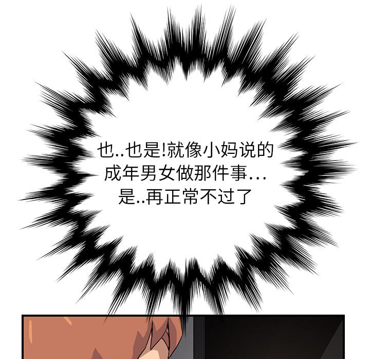 第18章：追问
