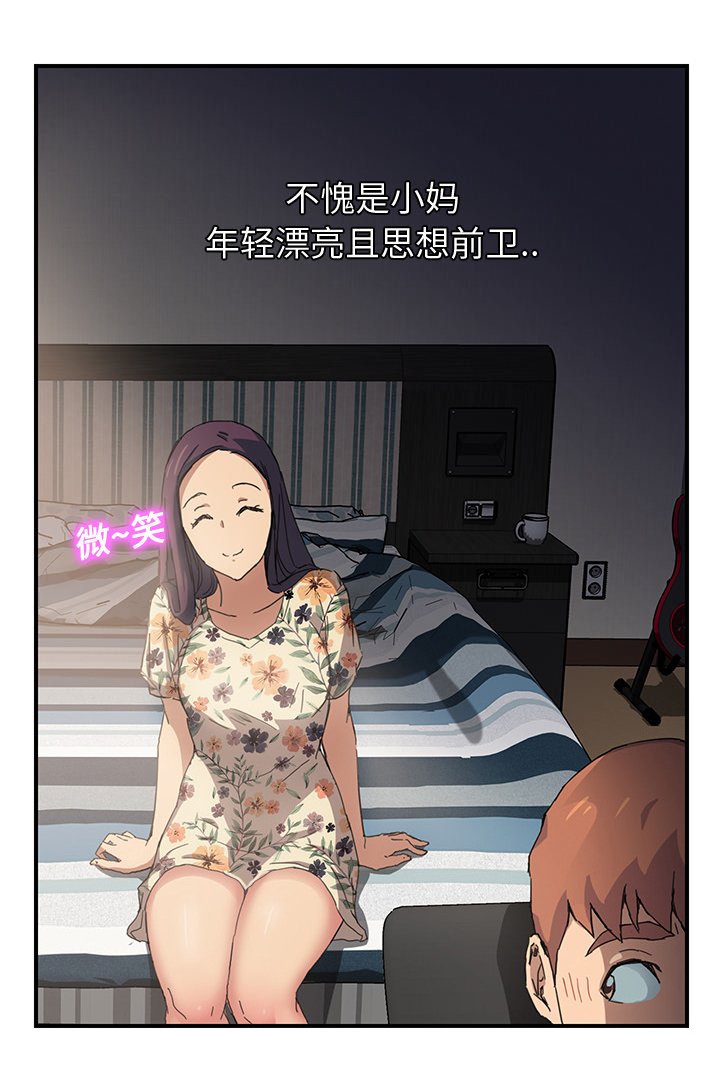 第18章：追问