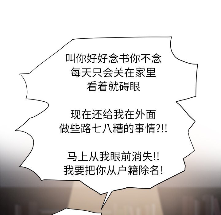 第18章：追问