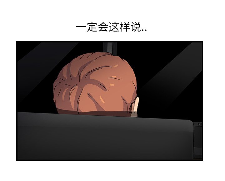 第18章：追问