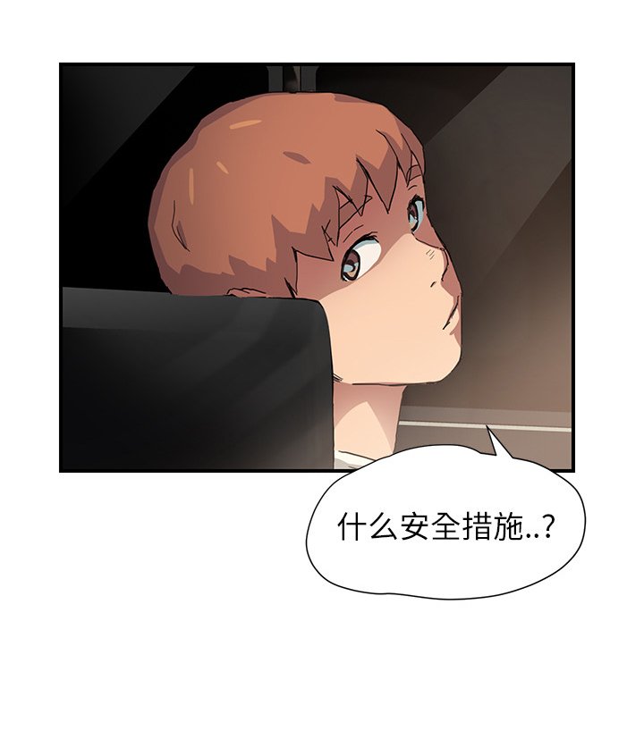 第19章：使用方法
