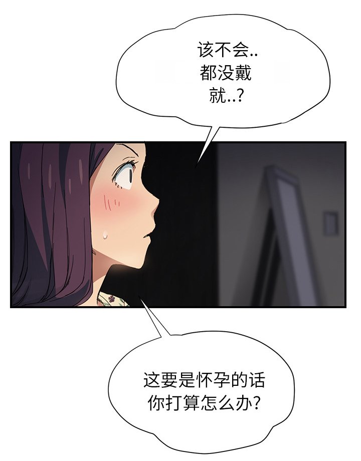 第19章：使用方法