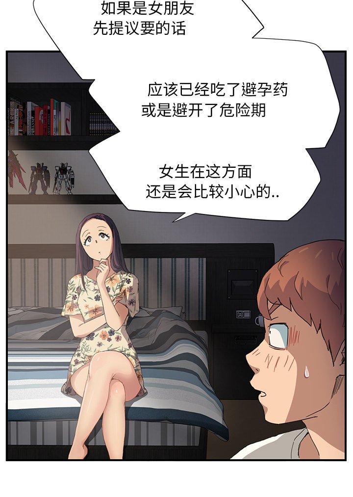 第19章：使用方法