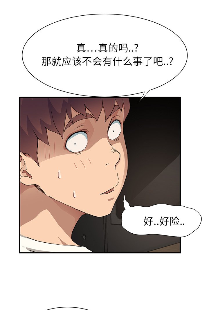 第19章：使用方法