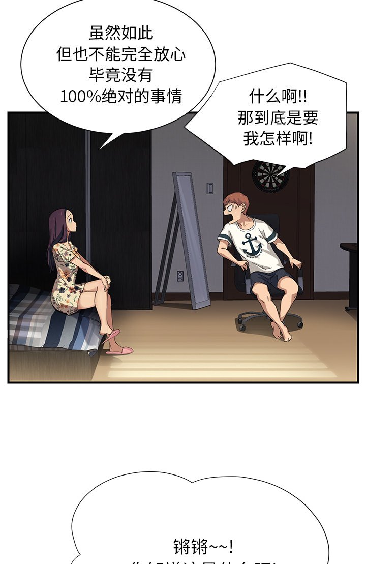 第19章：使用方法