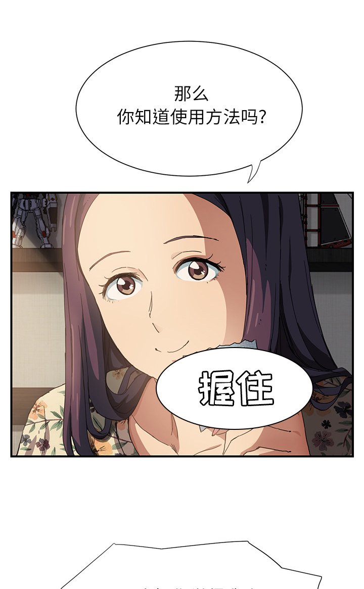 第19章：使用方法
