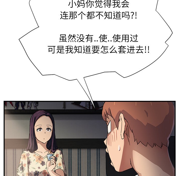 第19章：使用方法