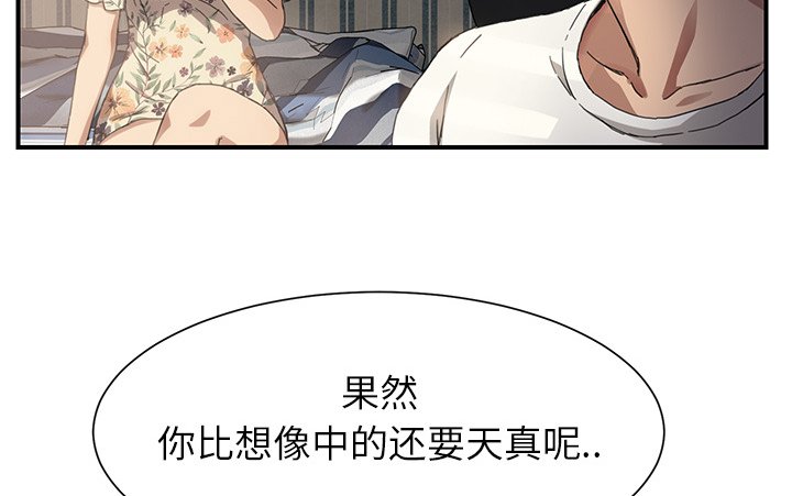 第19章：使用方法