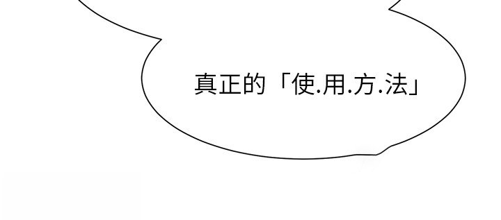 第19章：使用方法