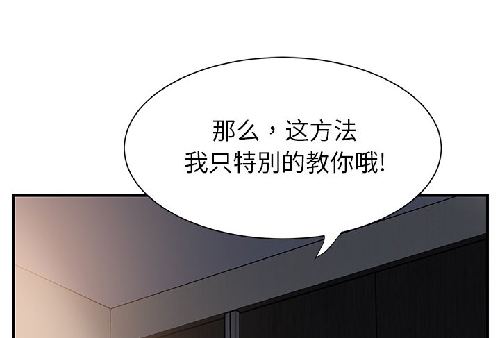 第19章：使用方法