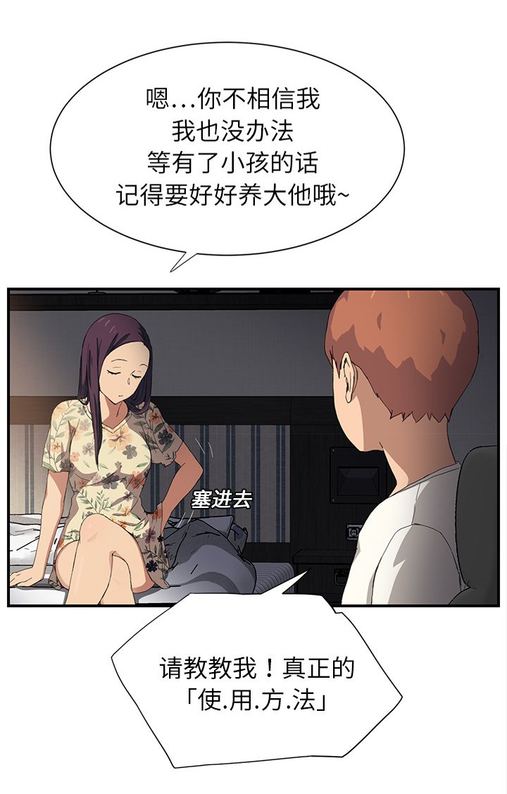 第19章：使用方法