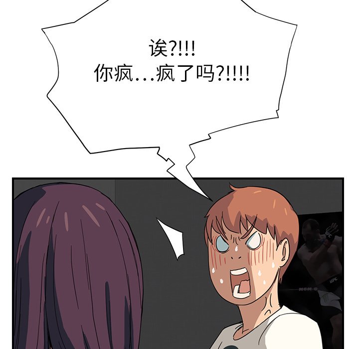 第19章：使用方法