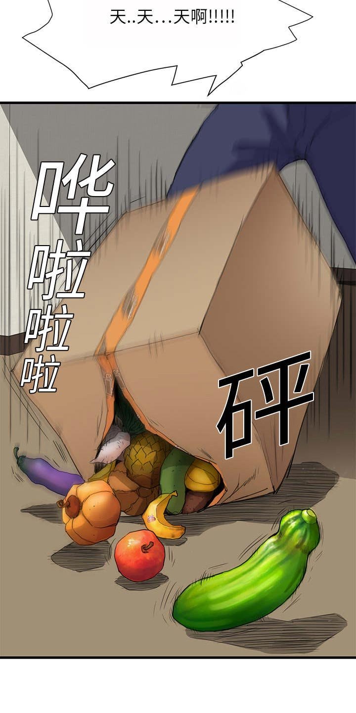 第2章：发怒