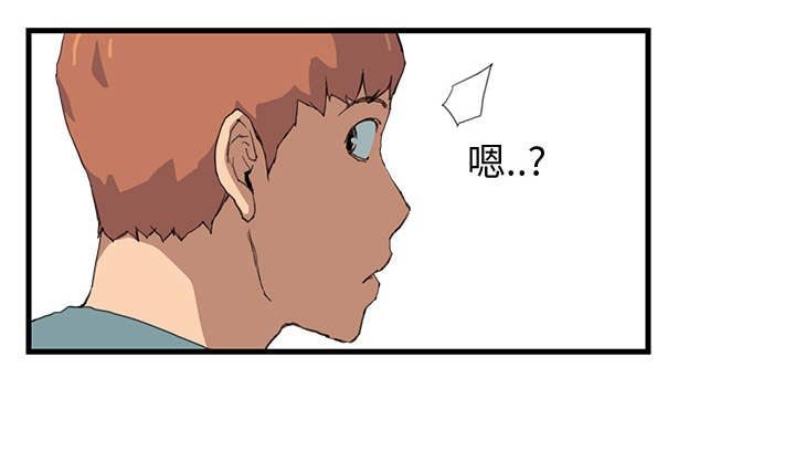 第2章：发怒