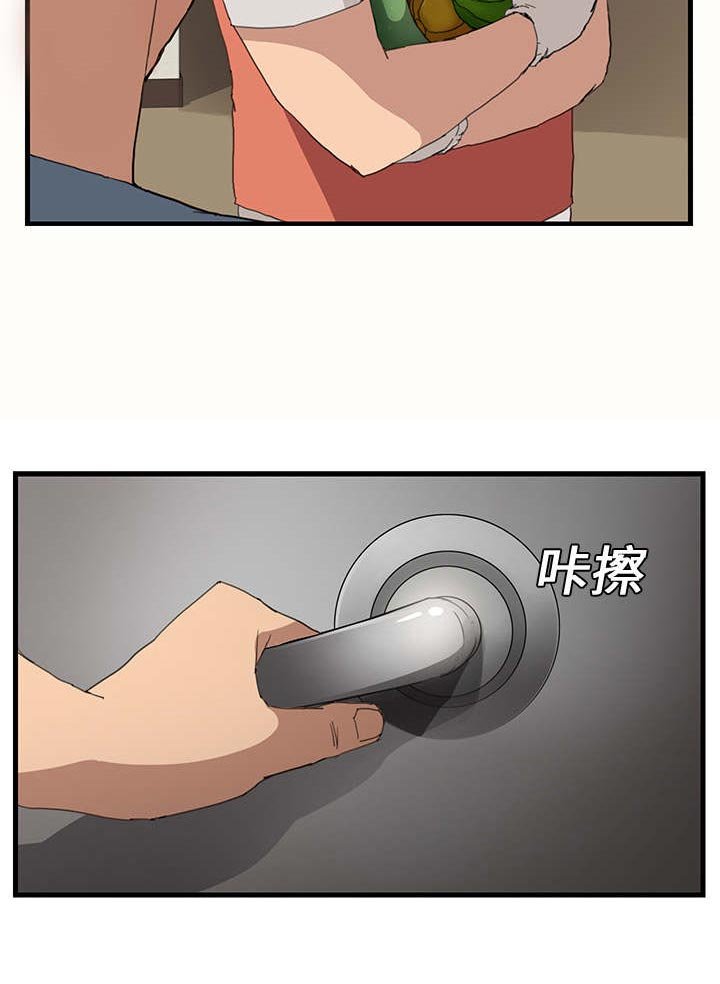 第2章：发怒
