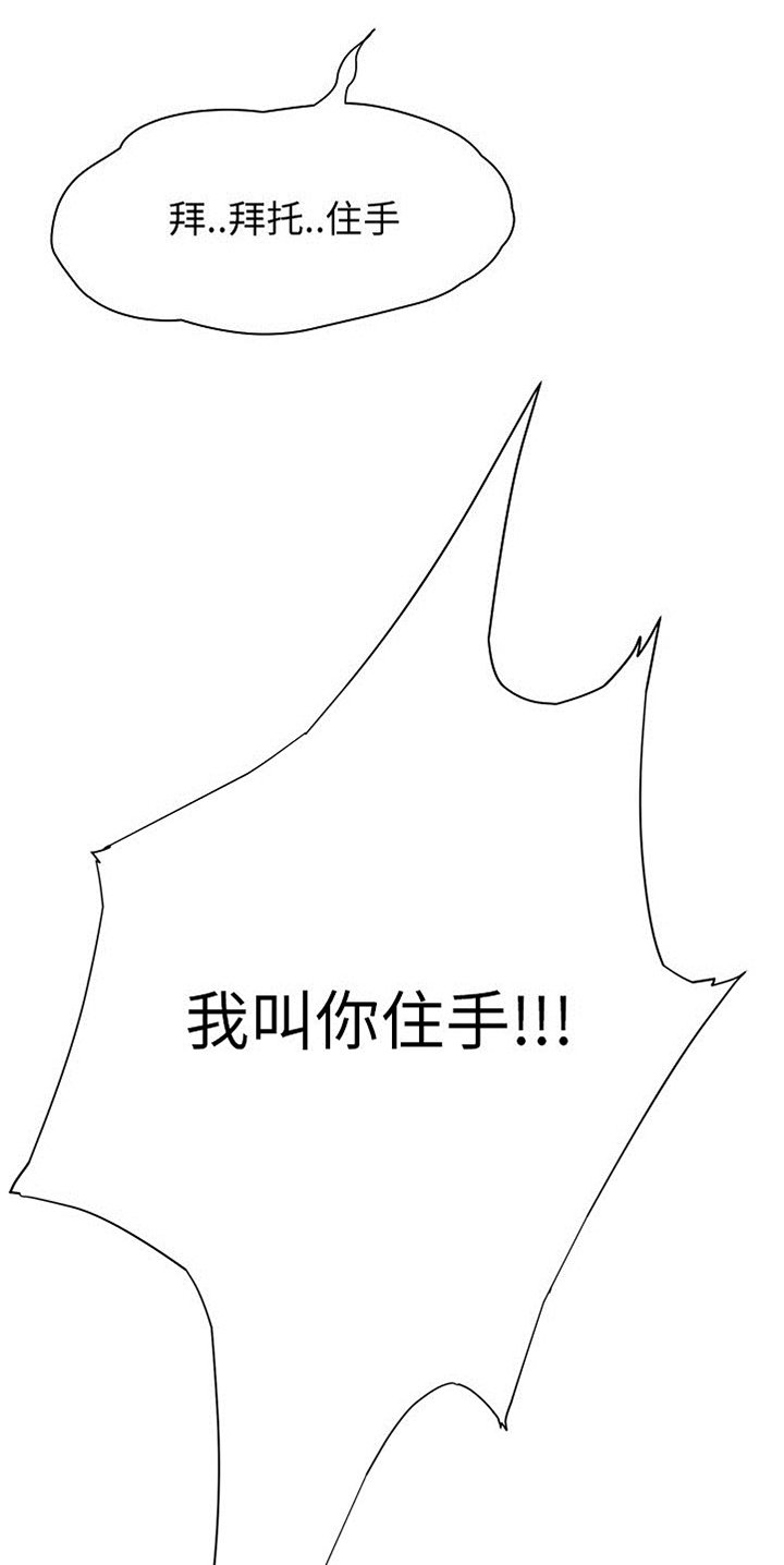 第20章：保密