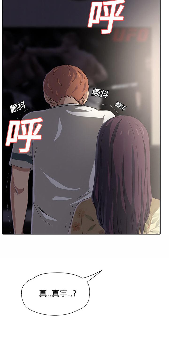 第20章：保密