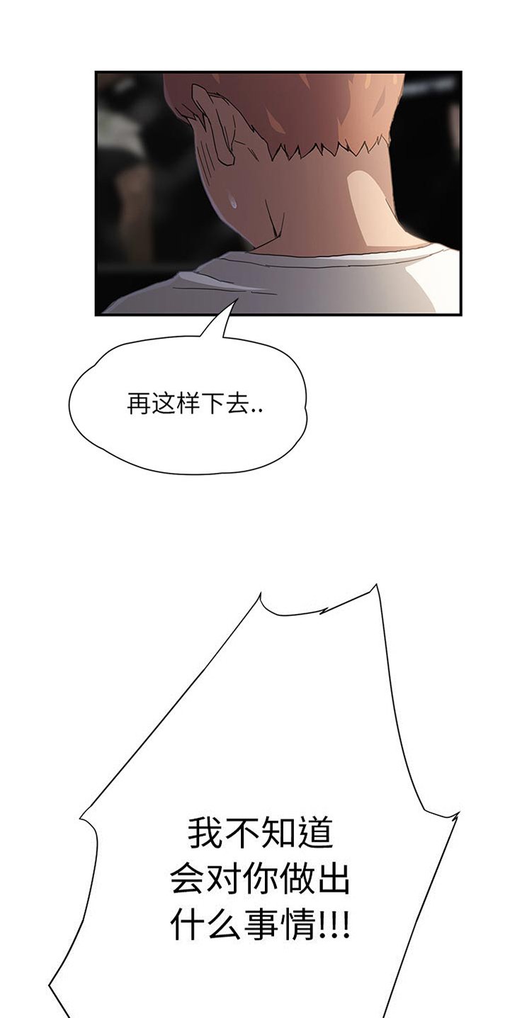 第20章：保密
