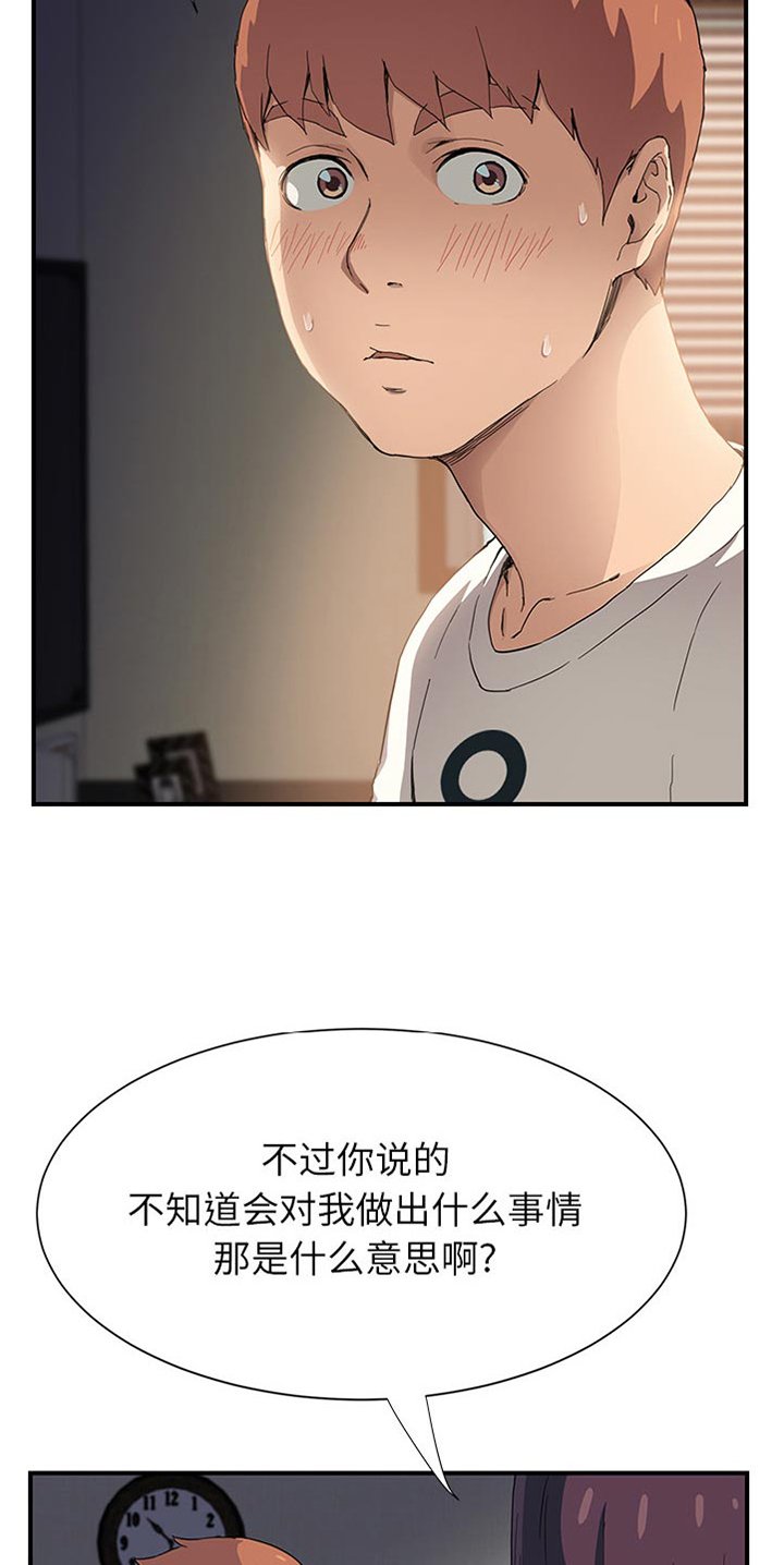 第20章：保密