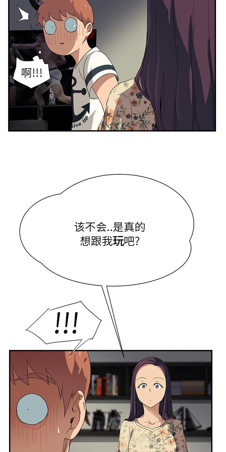 第20章：保密