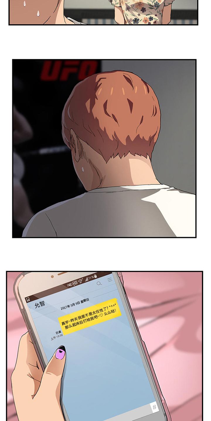 第20章：保密