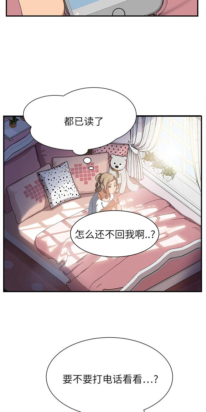 第20章：保密