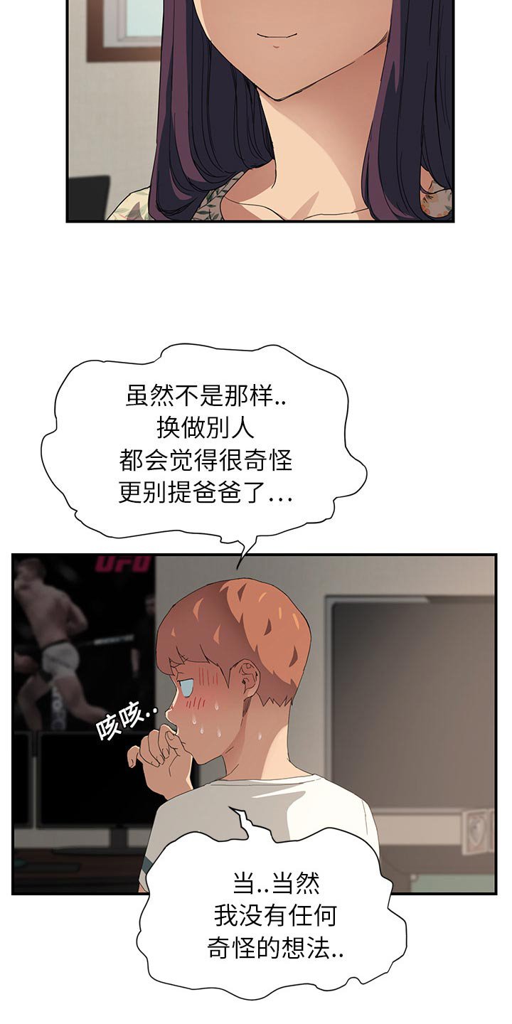 第20章：保密