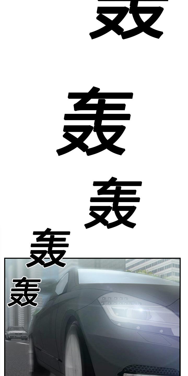 第21章：突然回家