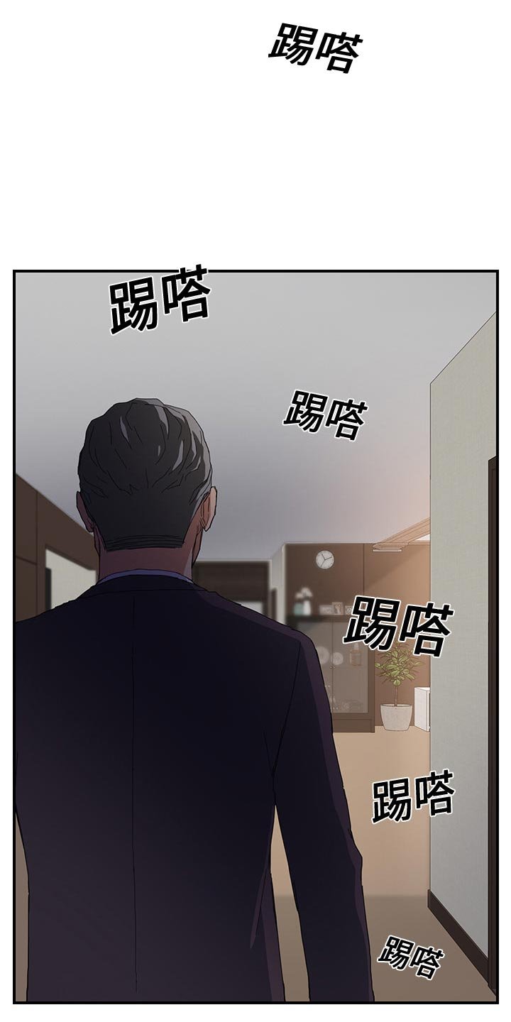第21章：突然回家