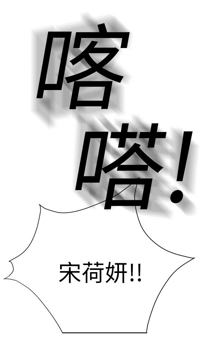 第21章：突然回家