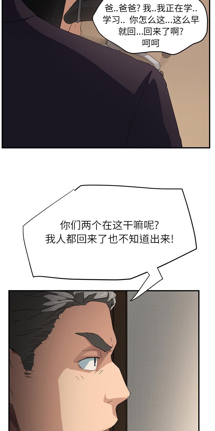 第22章：隐藏身份