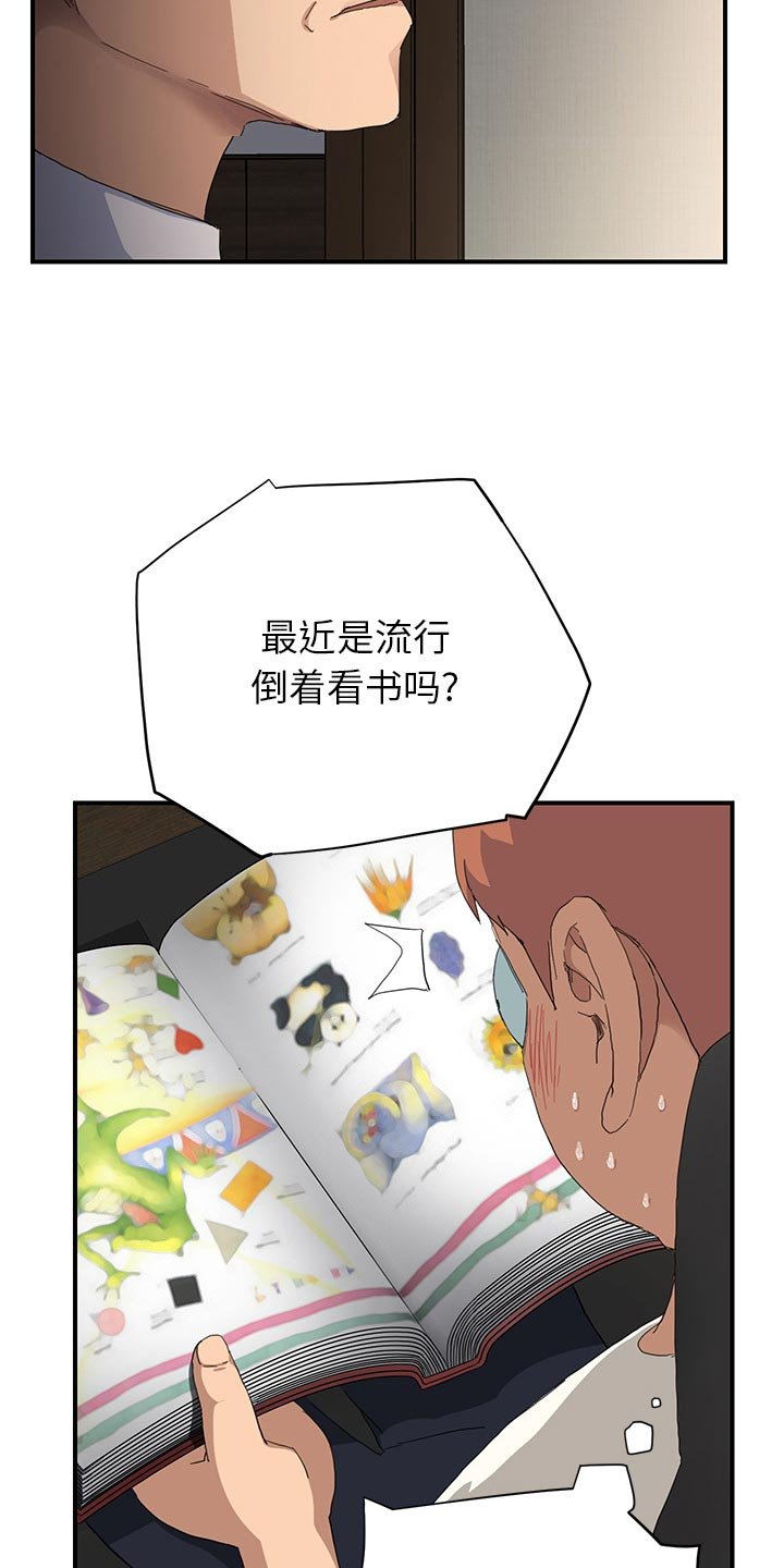 第22章：隐藏身份