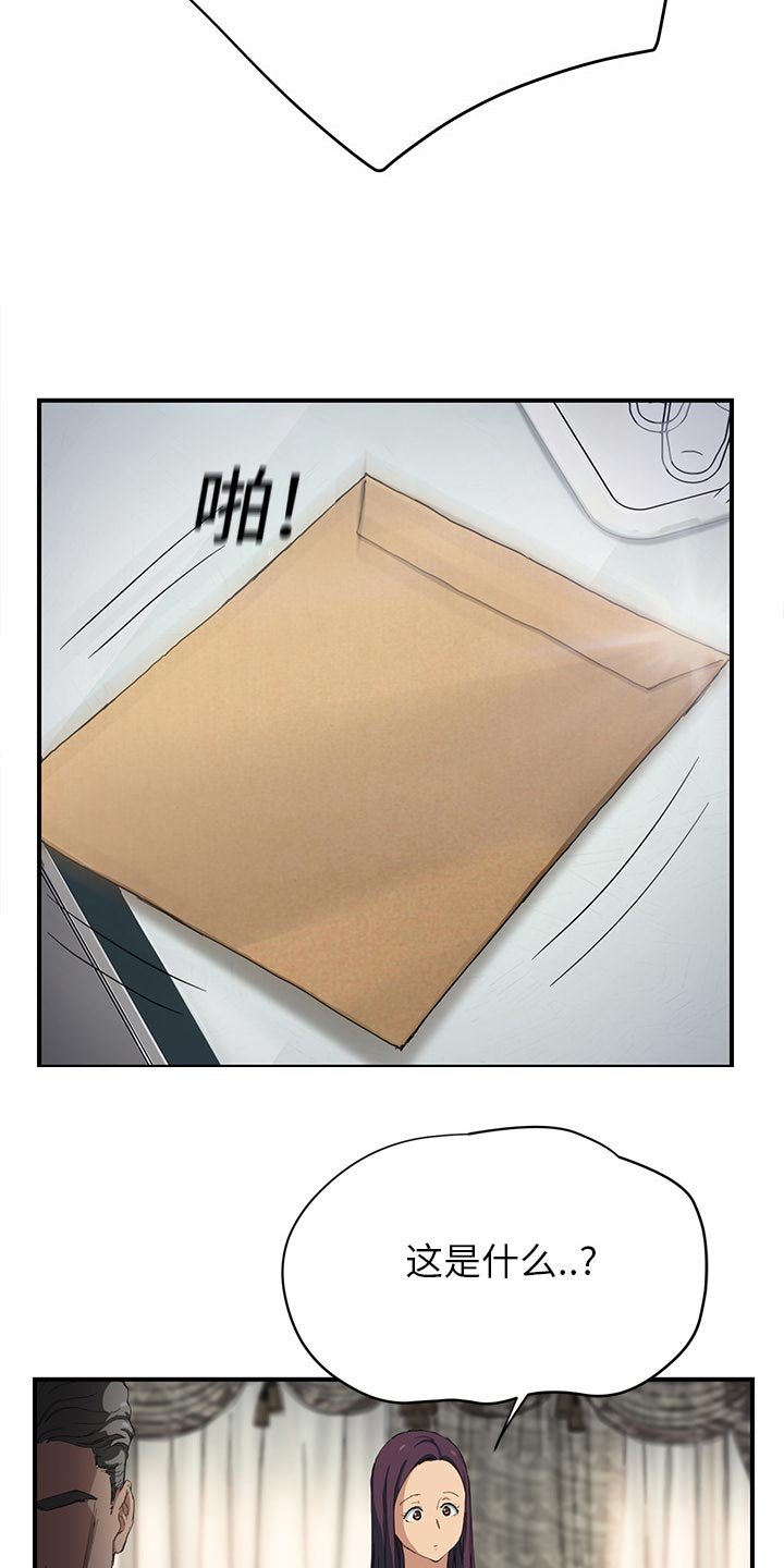 第22章：隐藏身份