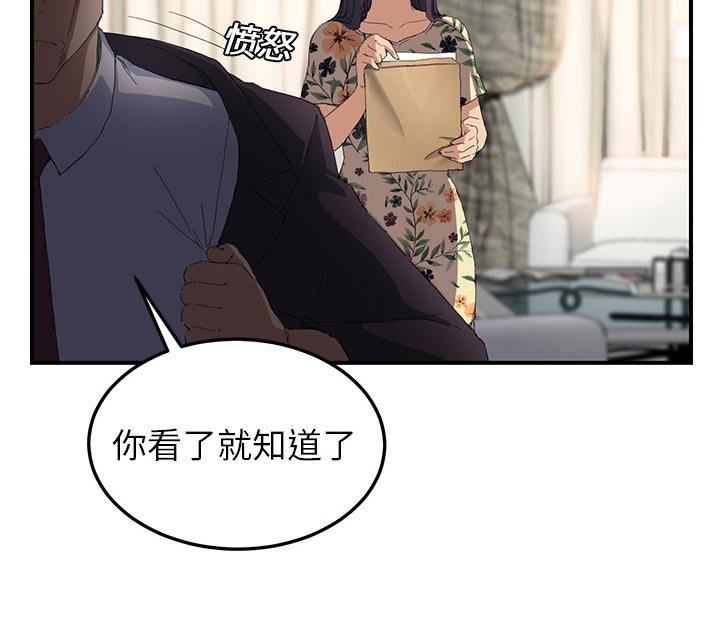 第22章：隐藏身份