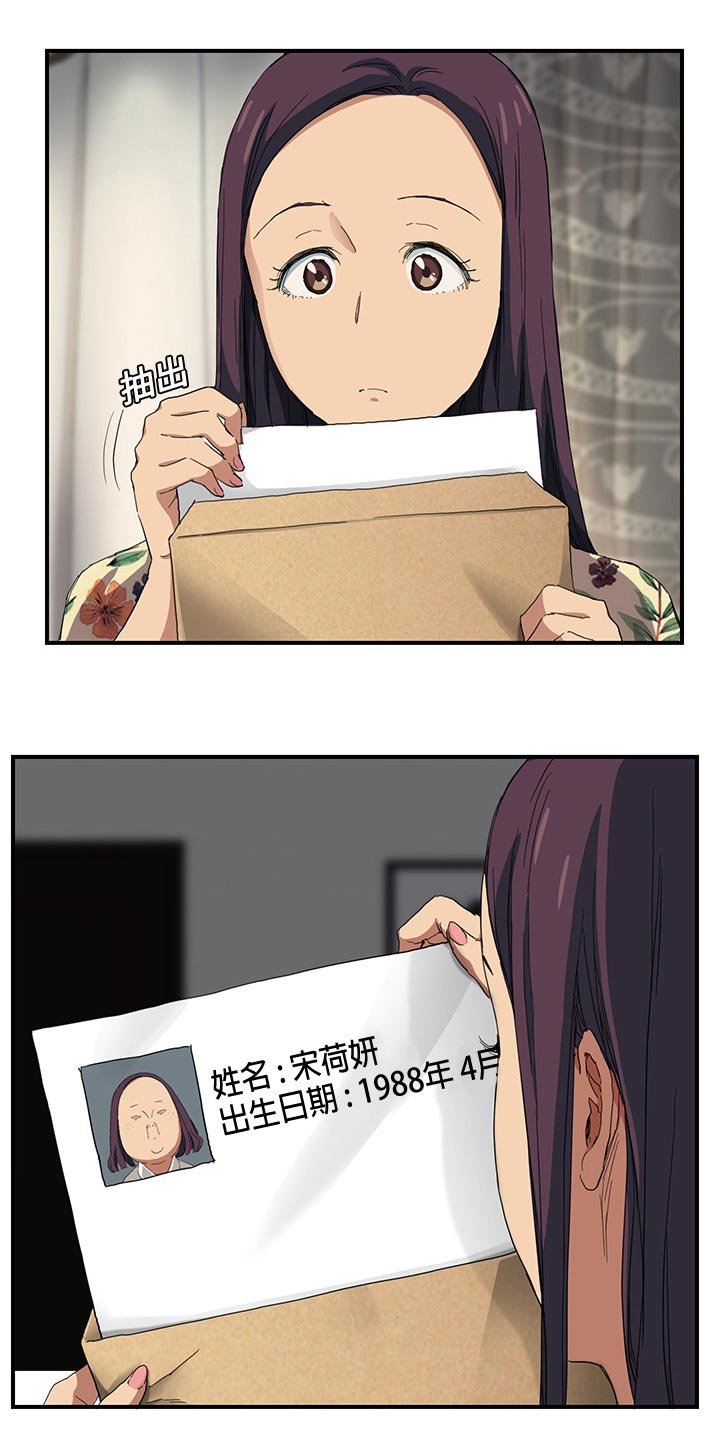 第22章：隐藏身份