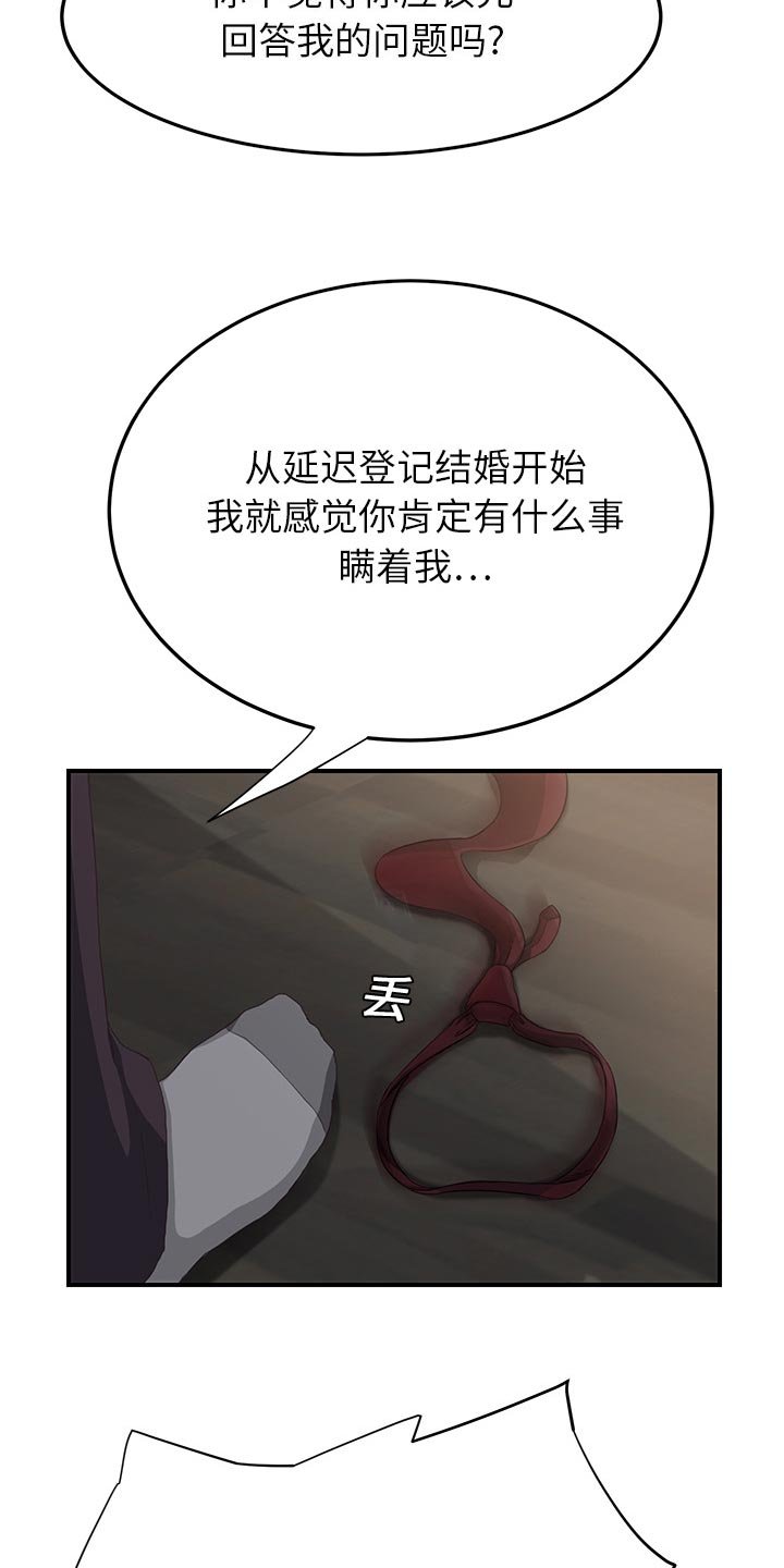 第22章：隐藏身份