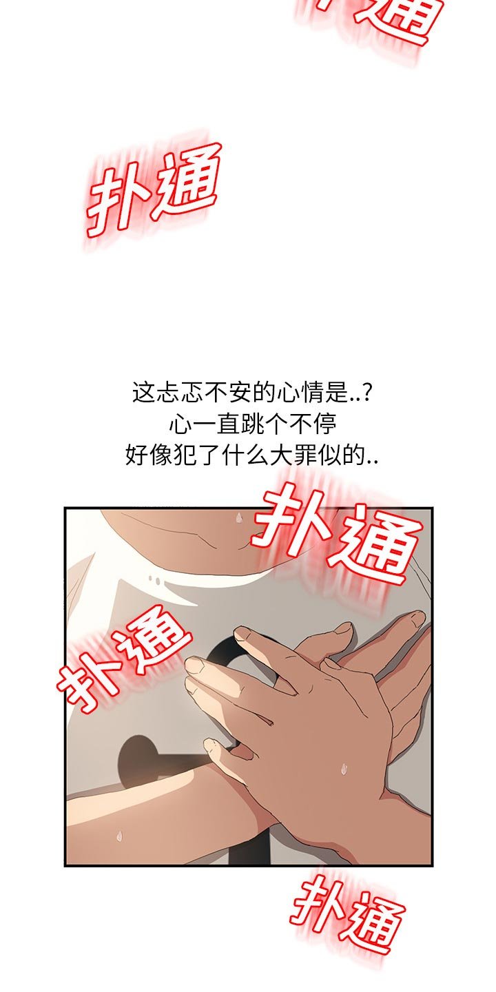 第23章：本来面目