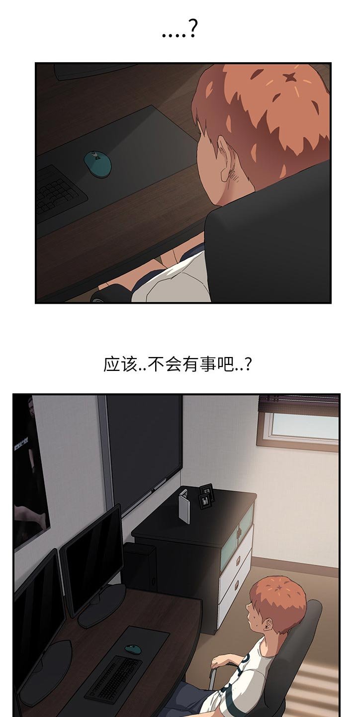 第23章：本来面目
