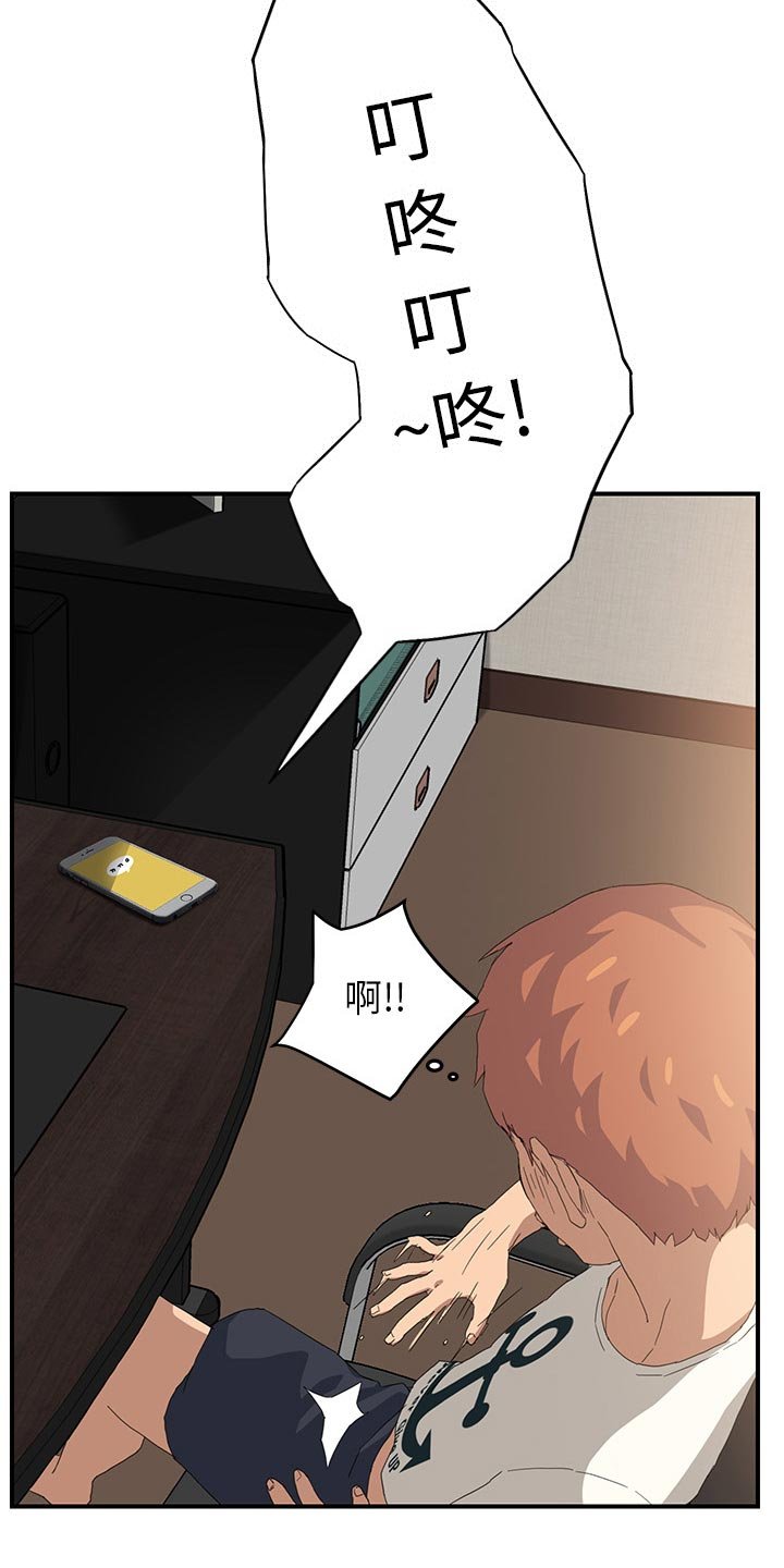 第23章：本来面目